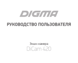 Digma DiCam 420 Black Руководство пользователя