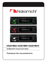 Nakamichi NQ511BW Руководство пользователя