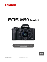 Canon EOS M50 Mark II 15-45mm f/3.5-6.3 IS STM, Black Руководство пользователя