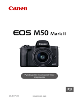 Canon EOS M50 Mark II 15-45mm f/3.5-6.3 IS STM, White Руководство пользователя
