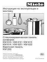 Miele KM613 Руководство пользователя