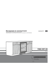 Liebherr UWT 1682-20 Руководство пользователя