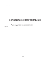 Candy CCTOS502WRU Руководство пользователя