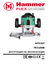 Hammer Flex FRZ1200B (161-004) Руководство пользователя