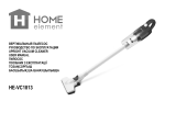 Home Element HE-VC1813 Black Pearl Руководство пользователя