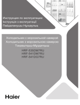 Haier HRF-541DM7RU Руководство пользователя