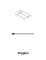 Whirlpool AKR 749/1 IX Руководство пользователя