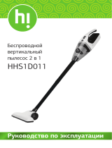 Hi HHS1D011 Руководство пользователя