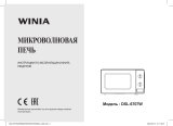 Winia DSL-6707W Руководство пользователя