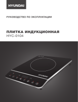 Hyundai HYC-0104 Руководство пользователя