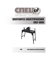 СПЕЦСПЭ-1000 900Вт Black (СПЕЦ-3257)