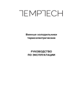 Temptech FW65SB Руководство пользователя