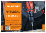 Patriot BR 187UES (180301547) Руководство пользователя