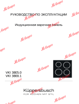 Küppersbusch VKI 3800.1 SR Руководство пользователя