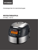 Hyundai HYMC-1610 Руководство пользователя