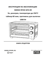 GFgril GFO-09 Руководство пользователя