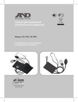 A&D UA-100 Руководство пользователя