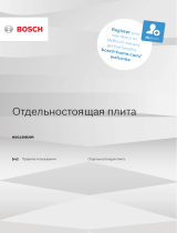 Bosch HXG130B20R Руководство пользователя