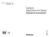 Lenovo K410 /57313794/ Руководство пользователя