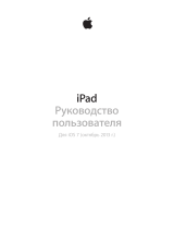 Apple iPad mini 2 16Gb Wi-Fi+Cellular Silver (ME814) Руководство пользователя