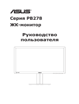 Asus PB278QR Руководство пользователя