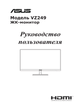 Asus VZ249H Руководство пользователя