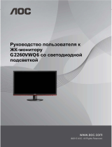 AOC G2260VWQ6 Руководство пользователя