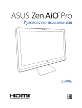 Asus Zen Pro Z240IEGK-GA032T Руководство пользователя