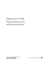 Alienware А17-9768 Руководство пользователя