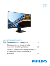 Philips 243S7EYMB Руководство пользователя