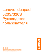 Lenovo 520S-14IKB 80X2000VRK Руководство пользователя