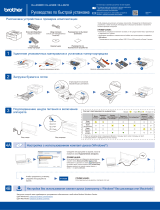 Brother HL-L2300D Руководство пользователя