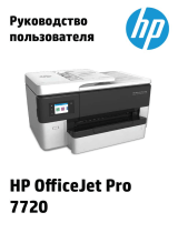 HP Officejet Pro 7720 (Y0S18A) Руководство пользователя