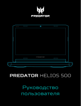 Acer Predator Helios 500 PH517-61-R633 NH.Q3GER.007 Руководство пользователя