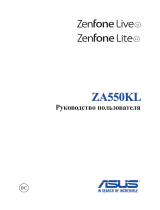 Asus Zenfone Live L1 ZA550KL Gold (4G010RU) Руководство пользователя
