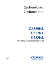 Asus Zenfone Live L1 G553KL Gold (4G128RU) Руководство пользователя