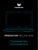 Acer Predator Helios 500 PH517-61-R3R9 NH.Q3GER.005 Руководство пользователя