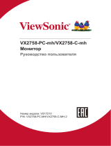 ViewSonic VX2758-PC-MH Руководство пользователя