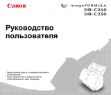 Canon DR-C230 Руководство пользователя