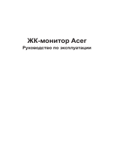 Acer Predator X38P Black Руководство пользователя