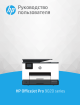 HP OfficeJet Pro 9020 All-in-One Printer series Руководство пользователя