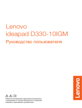 Lenovo IdeaPad D330-10IGM (81H300KPRU) Руководство пользователя