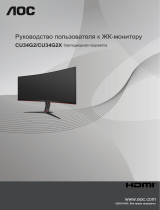 AOC CU34G2/BK Руководство пользователя