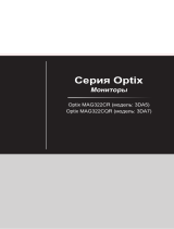 MSI Optix MAG322CQR Руководство пользователя