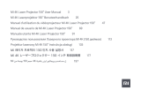 Xiaomi Mi 4K Laser Projector 150" (BHR4152GL) Руководство пользователя