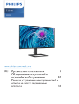 Philips 288E2A/00 Руководство пользователя