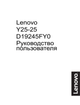 Lenovo Legion Y25-25 (66AAGAC6EU) Руководство пользователя