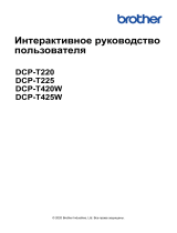 Brother DCP-T220 InkBenefit Plus Руководство пользователя