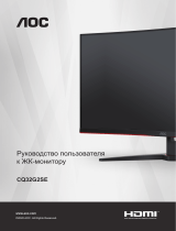 AOC CQ32G2SE/BK Руководство пользователя