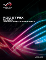 Asus ROG Strix XG32VC Руководство пользователя